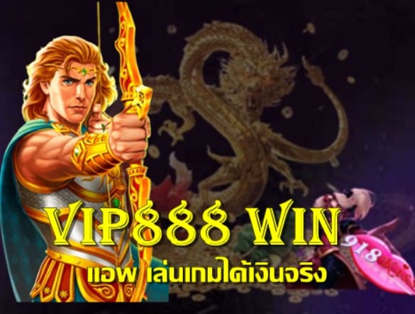 vip888-win