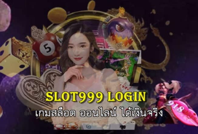 Slot999 login