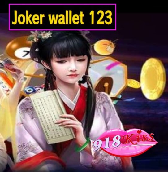 Joker wallet 123 สมัคร