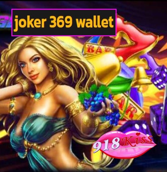 joker 369 wallet สมัคร